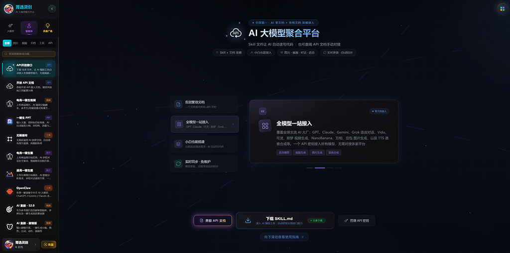 AI漫剧江湖场景制作案例